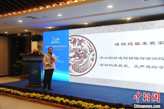 臺灣教授、媽祖文化學(xué)者林孟蓉講述媽祖情緣?！∑翁锸形穆镁止﹫D