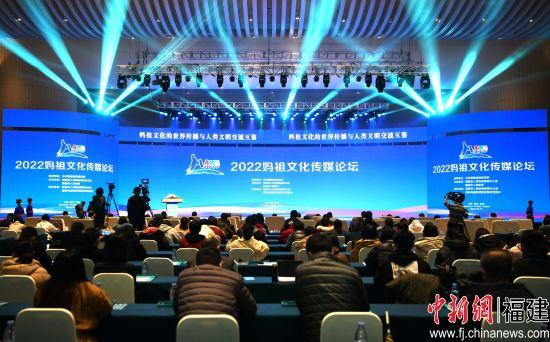 圖為媽祖文化傳媒論壇在湄洲島舉行。   圖片來(lái)源：中新網(wǎng)