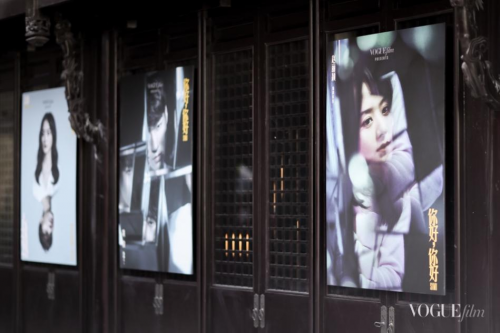 VOGUEfilm短片首映暨藝術(shù)周開(kāi)幕 聚焦女性創(chuàng)作者，以影像藝術(shù)釋放無(wú)限可能(圖16)