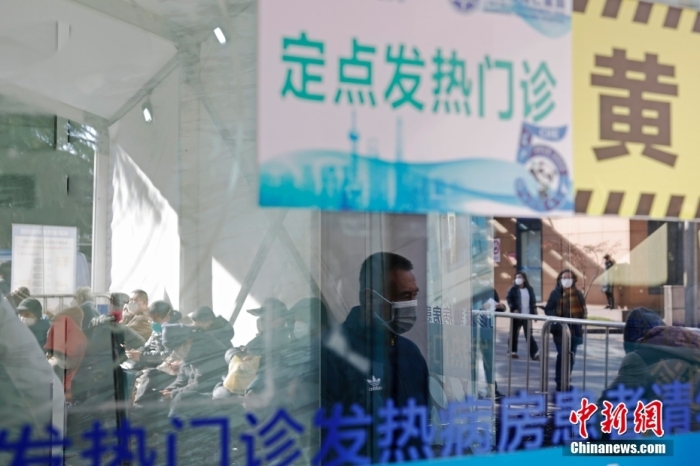 資料圖：民眾在醫(yī)院發(fā)熱門診等待就醫(yī)。 <a target='_blank' href='/'>中新社</a>記者 殷立勤 攝