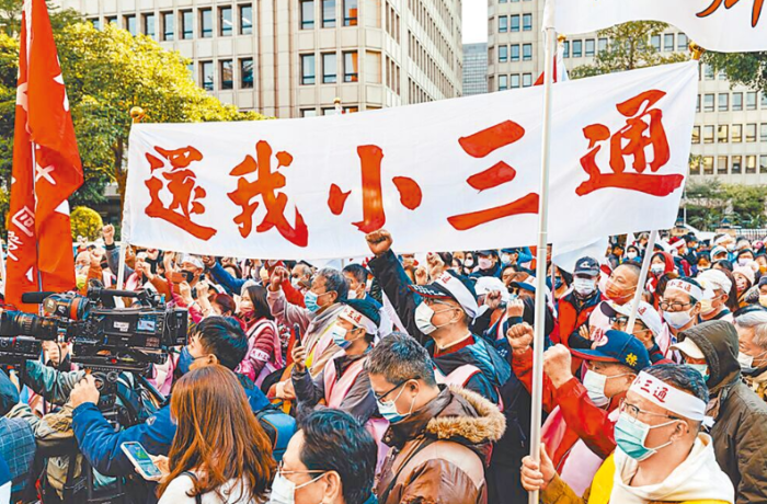 臺(tái)灣《中國時(shí)報(bào)》資料照.png
