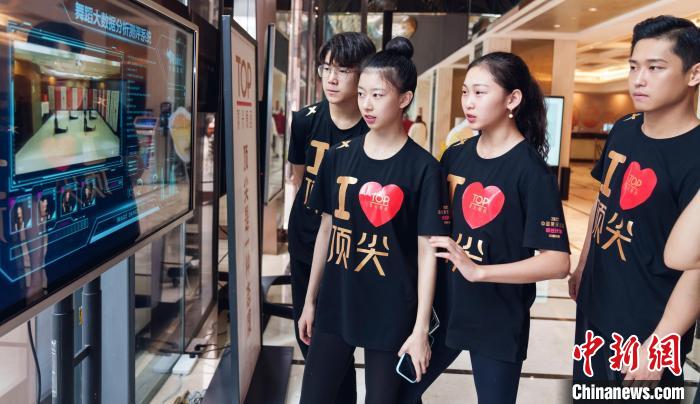 圖為學(xué)員通過舞蹈大數(shù)據(jù)分析測評系統(tǒng)觀看自己的數(shù)據(jù)?！≈貞c演藝集團(tuán) 供圖