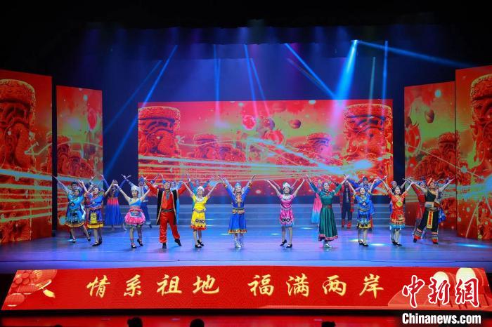 晚會營造兩岸客家歡樂祥和的氛圍。　龍巖市融媒體中心供圖