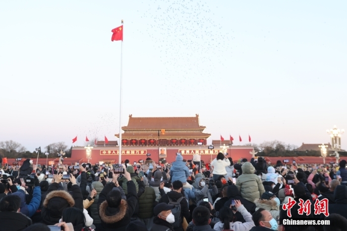 2023年1月1日晨，北京天安門廣場(chǎng)舉行隆重的升國(guó)旗儀式。圖為民眾觀看升旗儀式。 <a target='_blank' href='/'>中新社</a>記者 蔣啟明 攝