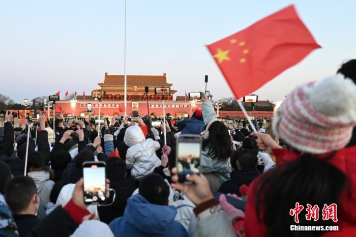 2023年1月1日晨，北京天安門廣場(chǎng)舉行隆重的升國(guó)旗儀式。人們來到天安門廣場(chǎng)觀看升旗儀式，迎接新年。 <a target='_blank' href='/'>中新社</a>記者 趙文宇 攝