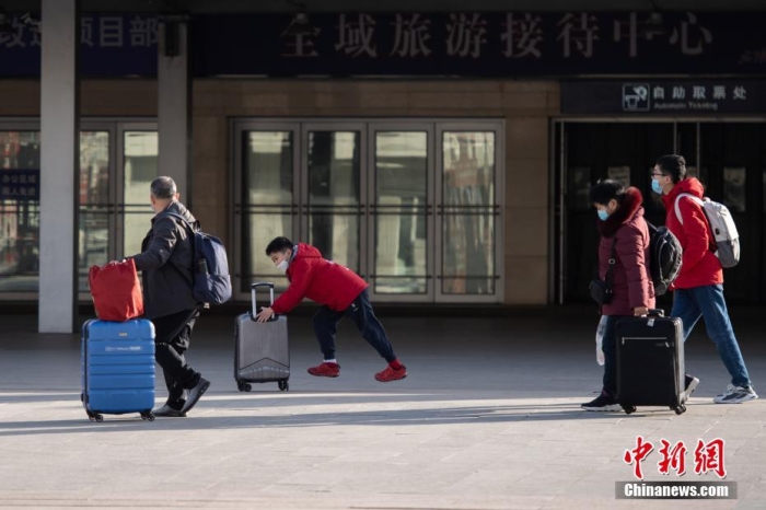 資料圖：1月7日，山西省太原市，民眾前往太原站出行。當日，2023年春運正式拉開帷幕。 <a target='_blank' href='/'>中新社</a>記者 韋亮 攝