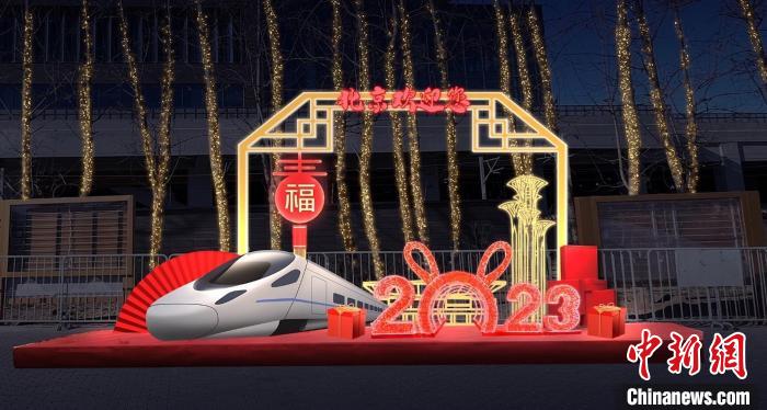 兔年新春佳節(jié)臨近，夜景燈光等將裝點(diǎn)著大街小巷?！”本┦谐?yáng)區(qū)供圖