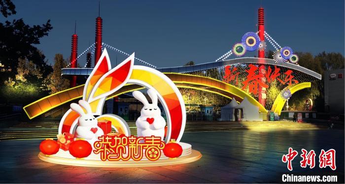 兔年新春佳節(jié)臨近，夜景燈光等將裝點(diǎn)著大街小巷。　北京市朝陽(yáng)區(qū)供圖