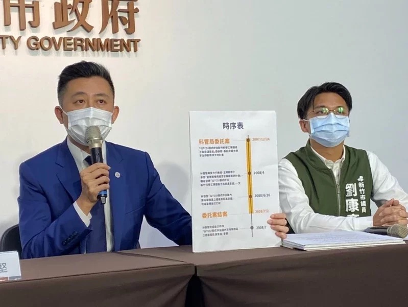 前新竹市長林智堅開記者會說明論文涉嫌抄襲事件。（圖源：臺灣《聯(lián)合報》）