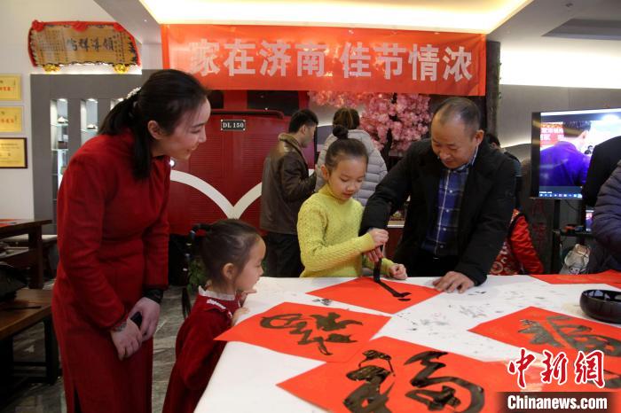 1月13日，留在山東濟(jì)南過(guò)年的臺(tái)胞體驗(yàn)寫福字?！O婷婷 攝