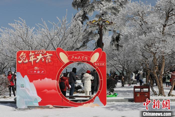 江西廬山冬景美，新春氛圍濃厚?！〗魇∥穆脧d 供圖
