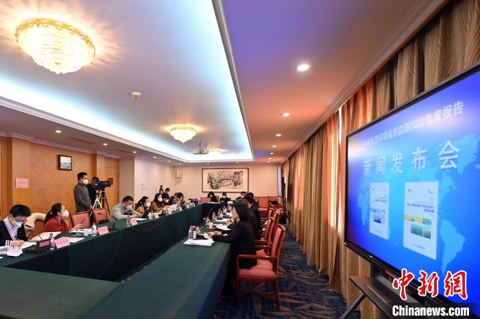《全球生態(tài)環(huán)境遙感監(jiān)測2022年度報(bào)告》新聞發(fā)布會會場?！】萍疾繃疫b感中心 供圖