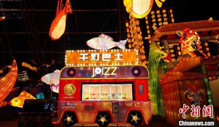 “千燈巴士”燈組。　自貢文旅 供圖