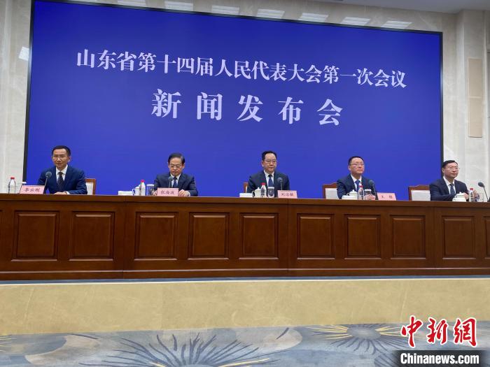 山東省第十四屆人大一次會議發(fā)布會18日舉行?！五?攝