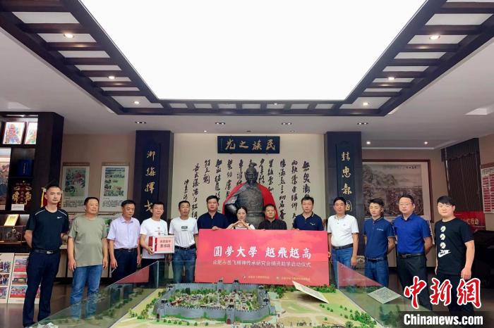 資料圖：合肥市岳飛精神傳承研究會捐資助學啟動儀式。　合肥市岳飛精神傳承研究會供圖