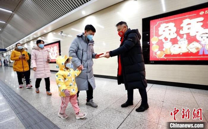 北京市朝陽區(qū)聯(lián)動(dòng)京港地鐵在14號(hào)線九龍山站站廳內(nèi)為地鐵乘客派發(fā)“拜年紅包”。　<a target='_blank' href='/'>中新社</a>記者 富田 攝