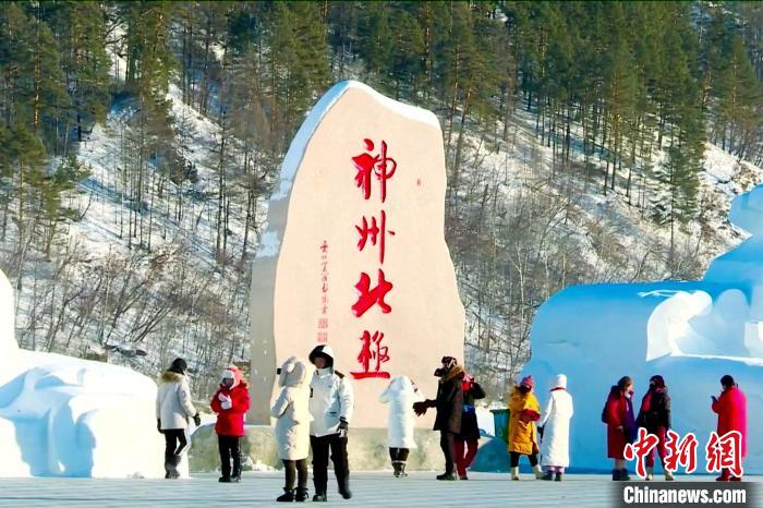 游客在漠河市北極村游玩?！∩厶炖?攝