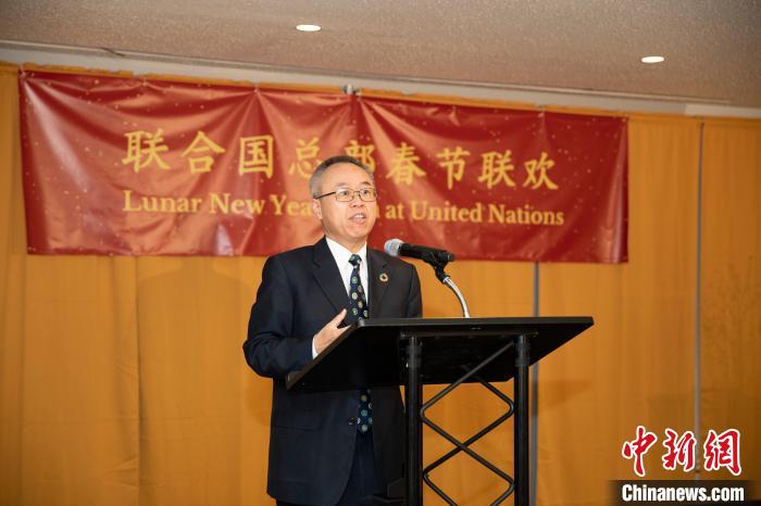當(dāng)?shù)貢r(shí)間1月20日，聯(lián)合國主管經(jīng)濟(jì)和社會事務(wù)的副秘書長李軍華在紐約聯(lián)合國總部的春節(jié)聯(lián)歡晚會上致辭。　廖攀 攝