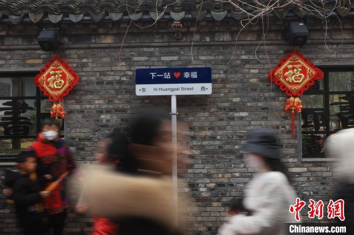 從1月16日至2月5日，盱眙各景區(qū)景點(diǎn)舉辦豐富多彩的文旅活動(dòng)。　泱波 攝