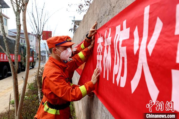 懸掛森林防火宣傳標(biāo)語(yǔ)?！∷竞?攝