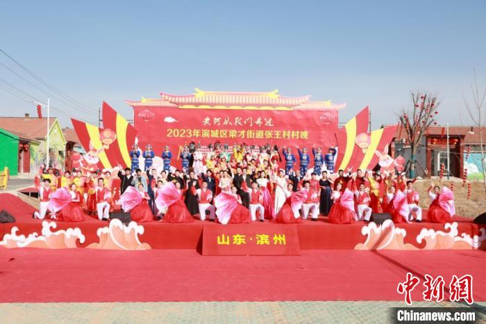 濱州市濱城區(qū)梁才街道張王村是全國“村晚”分會場之一。　山東省文旅廳供圖