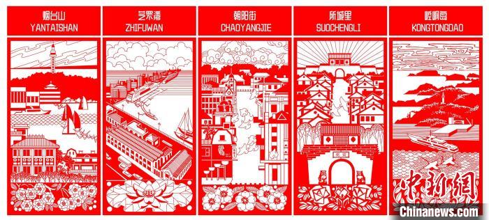 圖為梁巧艷創(chuàng)作的剪紙作品《芝罘仙境》?！∈茉L者供圖