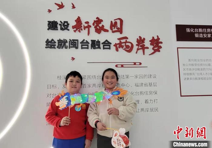 圖為兩岸融合家庭的小朋友在展示自己制作的“舞龍燈”。　葉藝琳 攝