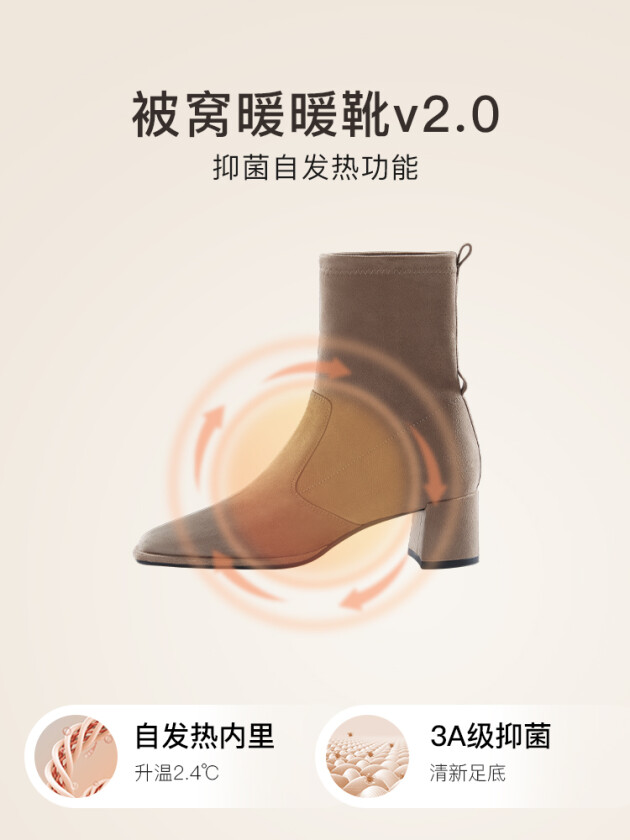 產(chǎn)品即營銷，內(nèi)容即體驗(yàn) 丨7or9創(chuàng)造「一個(gè)行走的被窩」