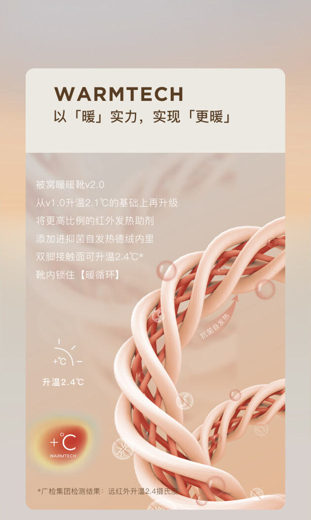 產(chǎn)品即營銷，內(nèi)容即體驗(yàn) 丨7or9創(chuàng)造「一個(gè)行走的被窩」