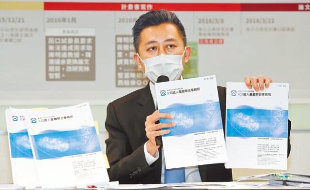 民進(jìn)黨籍前新竹市長林智堅(jiān)承認(rèn)“論文有瑕疵”，向社會(huì)大眾道歉，并撤回兩校訴訟及訴愿。（圖源：臺(tái)灣“中時(shí)新聞網(wǎng)”）