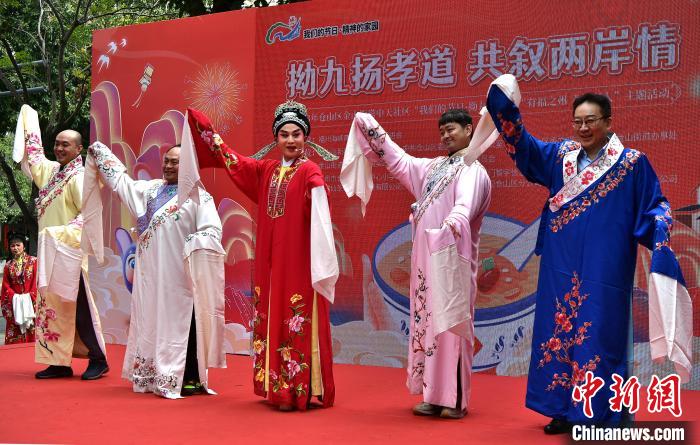 圖為參加“拗九節(jié)”活動(dòng)的臺(tái)灣同胞體驗(yàn)閩劇表演?！埍?攝