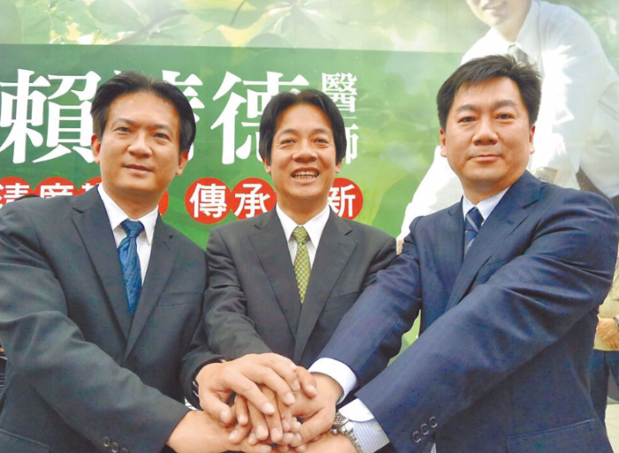 陳宗彥(民進(jìn)黨主席賴(lài)清德林俊憲