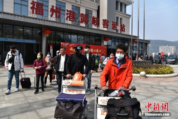 圖為辦理相關(guān)手續(xù)后走出福州港黃岐客運站的馬祖鄉(xiāng)親。<a target='_blank' href='/'>中新社</a>記者 張斌 攝