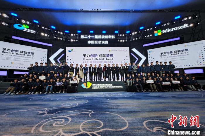 圖為賽后參賽隊伍與嘉賓合照留念?！±畛瑧c 攝