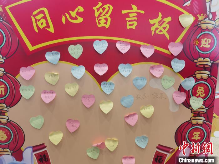 “同心留言板”上，臺胞表達(dá)了對“小三通”復(fù)航的喜悅以及對新年的美好祈愿?！∴嵔?攝