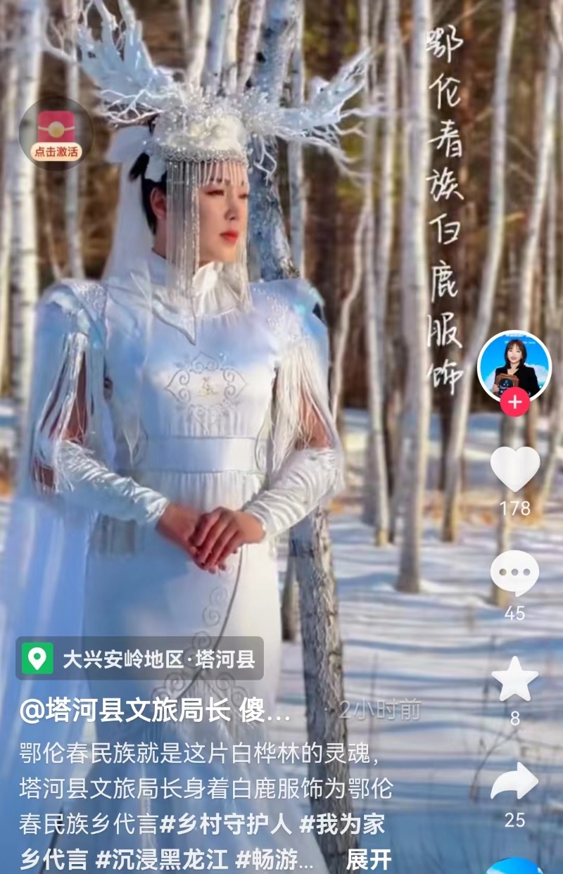 都波社交媒體截圖。
