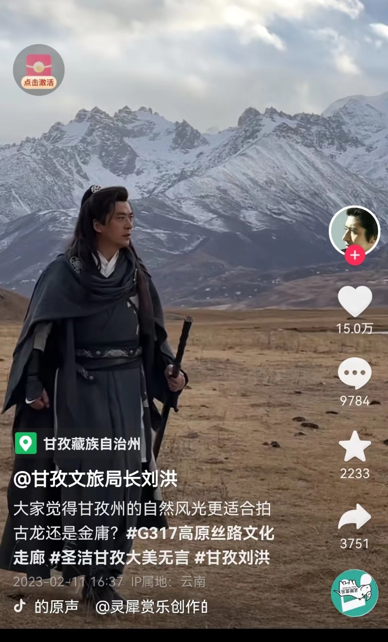 劉洪社交媒體截圖。