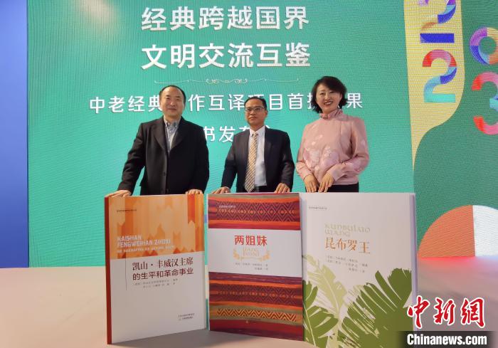 與會嘉賓在新書發(fā)布會現(xiàn)場合影留念?！√旖虺霭?zhèn)髅郊瘓F(tuán)供圖