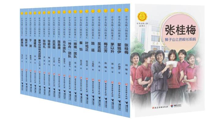 第35屆北京圖書訂貨會(huì)上少兒出版成最亮眼領(lǐng)域