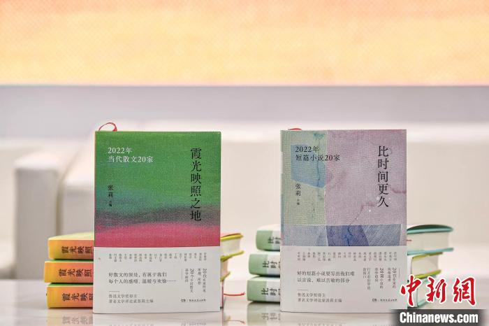 展現(xiàn)最新文學(xué)現(xiàn)場(chǎng)張莉主編2022年短篇小說(shuō)、散文年選在京發(fā)布