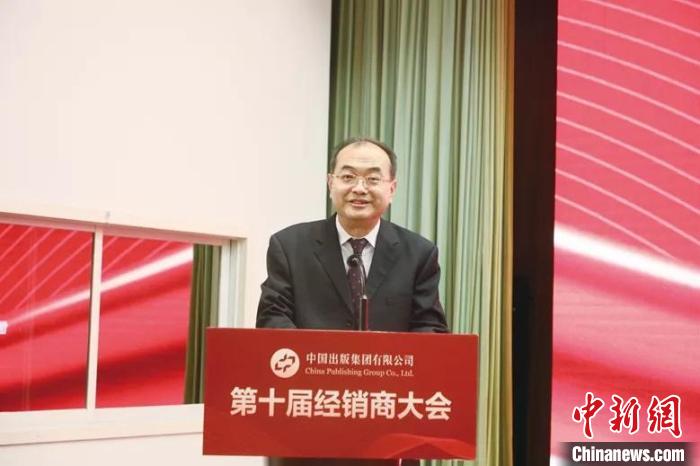 中國出版集團有限公司董事長、黨組書記黃志堅 中國出版集團供圖