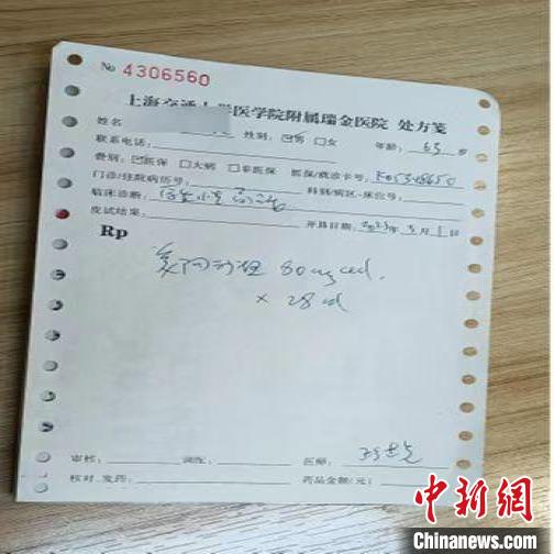 新版醫(yī)保目錄實施強效降壓藥可及性提升、患者負(fù)擔(dān)減輕