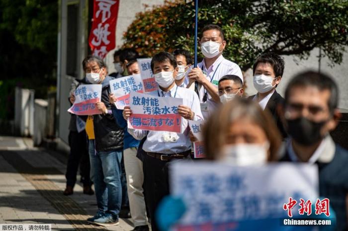 資料圖：日本東京首相府外，民眾集會(huì)抗議政府計(jì)劃將福島核電站核廢水排放入海。