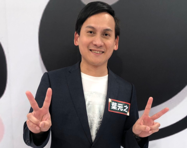 國(guó)民黨新北市議員葉元之