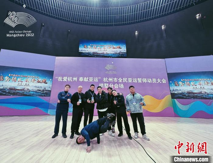 聚焦杭州亞運(yùn)會(huì)：“新成員”霹靂舞如何精彩亮相？