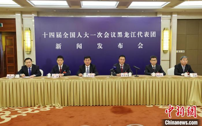 3月7日，黑龍江代表團(tuán)在京召開(kāi)新聞發(fā)布會(huì)，第二批代表答問(wèn) 邵國(guó)良 攝