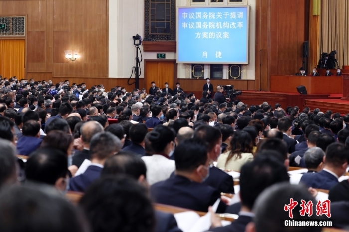 3月7日，十四屆全國人大一次會(huì)議在北京人民大會(huì)堂舉行第二次全體會(huì)議。受國務(wù)院委托，國務(wù)委員兼國務(wù)院秘書長肖捷作關(guān)于國務(wù)院機(jī)構(gòu)改革方案的說明。<a target='_blank' href='/'>中新社</a>記者 盛佳鵬 攝