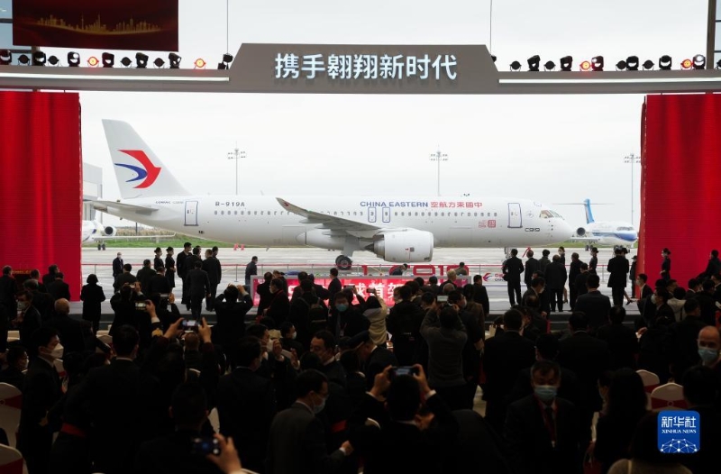 2022年12月9日，國(guó)產(chǎn)大飛機(jī)C919交付全球首家用戶東航的儀式現(xiàn)場(chǎng)。（圖源：新華社）