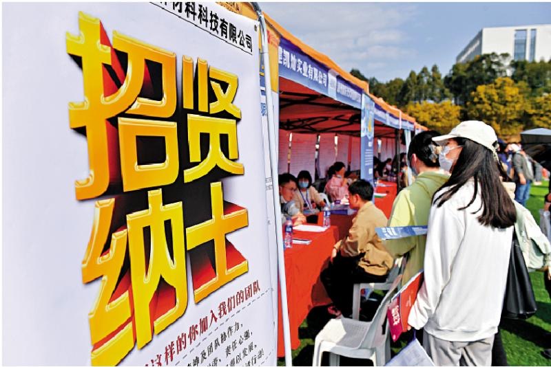 福建省2023年高校畢業(yè)生聯(lián)合招聘大會(huì)上，應(yīng)聘大學(xué)生正在面試。（圖源：中新社）