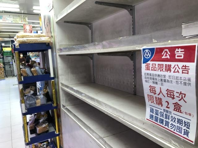 臺灣蛋荒未解，超市雞蛋銷售一空。（圖源：臺灣“聯(lián)合新聞網(wǎng)”）